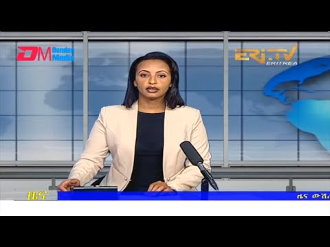 Midday News in Tigrinya for April 7, 2022 - ERi-TV, Eritrea