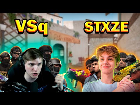 VSq vs. STARGAZE - САМЫЙ ОЛДОВЫЙ ШОУМАТЧ В STANDOFF 2 feat. САЙЛЕС, Verikon, Люсик