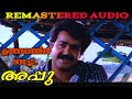 Koothambalathil Vecho 1440 60FPS APPU REMASTER AUDIO