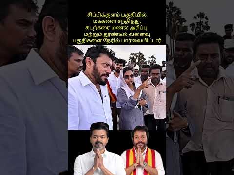 Reel tagged #thalapathy