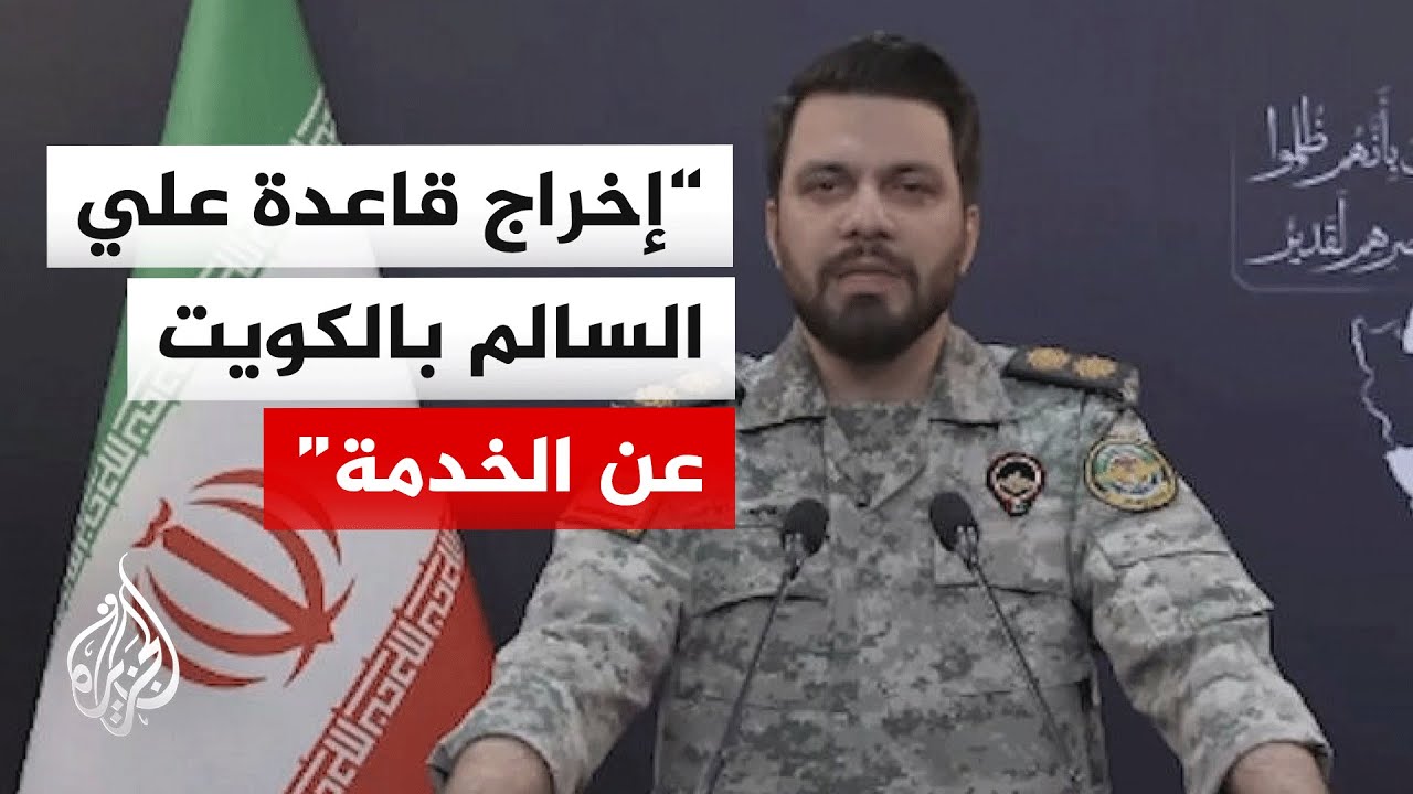 ما أبرز تصريحات المتحدث باسم قيادة خاتم الأنبياء في إيران؟