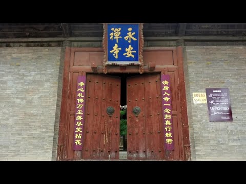 Murais da Dinastia Yuan no Templo Yong'an, cidade de Datong, província de Shanxi