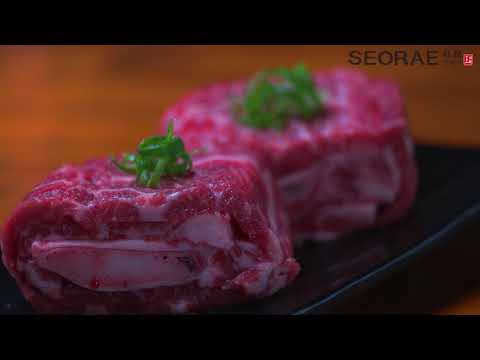 Introduction About Seorae | Seorae Cambodia - Korean Charcoal BBQ