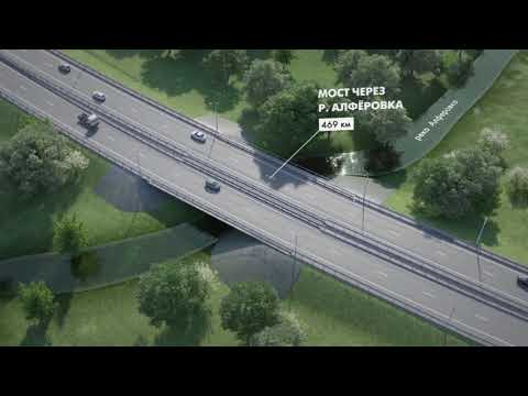 Видеопрезентация IV очереди Южного обхода Нижнего Новгорода