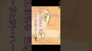 マーメイドぴちぴっちのパーフェクトハーモニー歌ってみた