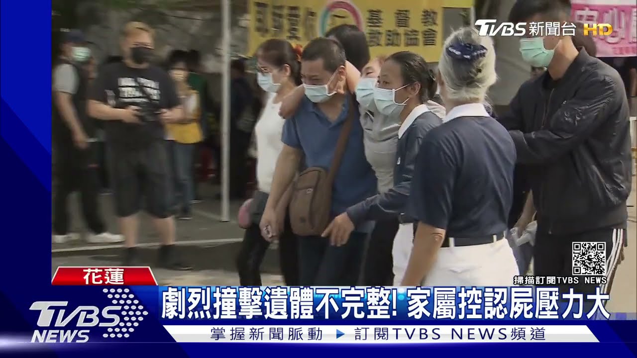 家屬控認屍程序壓力大!無證件難認 警加速比對