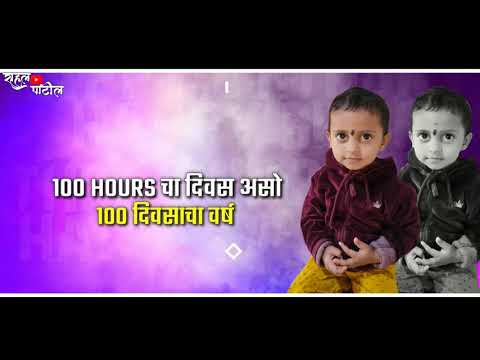 |Happy Birthday Jinal🎂🎉🎊| Birthday Song |