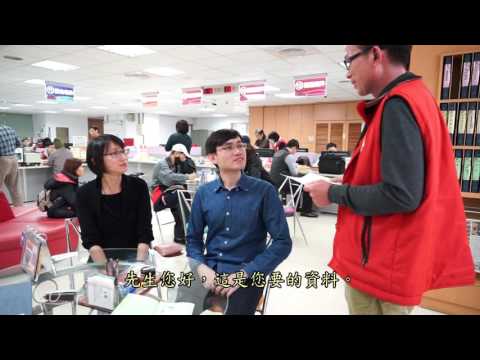 「檔案應用『申請登記案件』篇之創業小明夫妻檔」宣導短片[影音封面圖]
