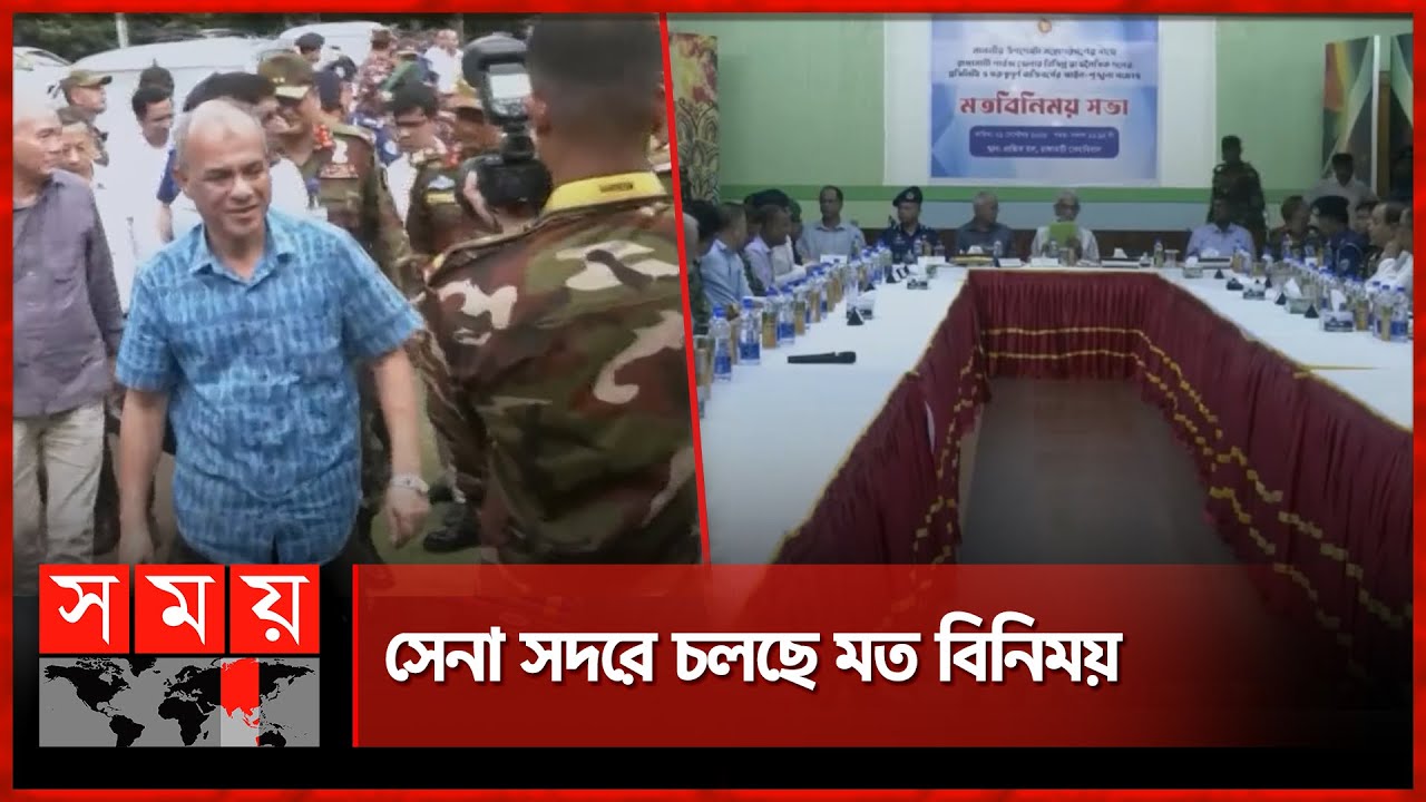 ১৪৪ ধারার মধ্যেই সরকারি প্রতিনিধি দল রাঙ্গামাটিতে | Rangamati | Army | Police | Hills Incident