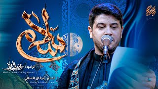  سلام | شهادة الامام الصادق عليه السلام
