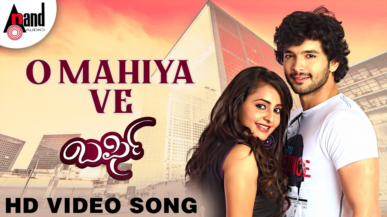 Oh Mahiyave Lyrics  | Barfi | Bhama, Diganth | Shreya Ghoshal, Sonu Nigam | Arjun Janya