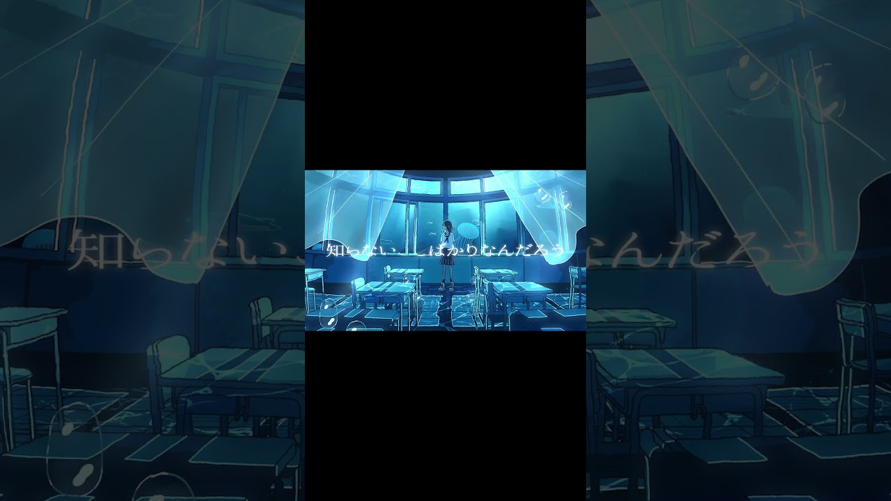 ゆある - スイミー (Swimmy)