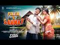 PALEN A SANWAY NEW SANTALI VIDEO 2026 GANGADHAR BINDHANI RUPALI CHOUDHURI GEET