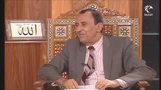 صورة ما الفرق بين " سل " و " اسأل " في القرآن الكريم؟ أ.د. فاضل السامرائي