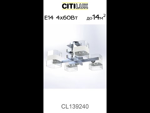 Миниатюра изображения товара Люстра Citilux Вирта CL139240