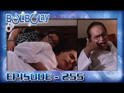 Bulbulay Ep 255 - ARY Digital Drama