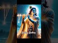 Mero Man Lagyo Shree Vrindavan Dham songs by Vishnupriya Avi Ji.मेरो मन लाग्यो श्री वृन्दावन धाम.