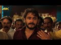 4K UHD RDX Dony Fight Scene Pepe Intro Fight Malayalam