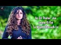 Sunn Le Zara LYRICS Arnab Dutta