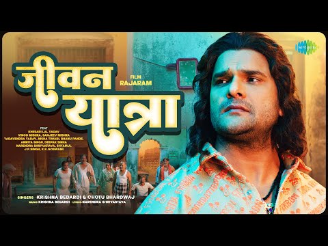 Jeevan Yatra — watch video