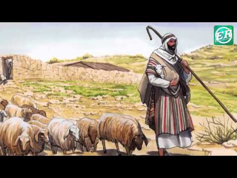 Grupo Libertador -  El Buen Pastor vol. 3