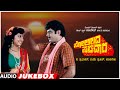 Solillada Saradara Kannada Movie Songs Audio Jukebox Hamsalekha Ambareesh Malashri Bhavya