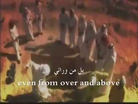 Heart Softening Nasheeds - Farshy al Turab - 3 of 10