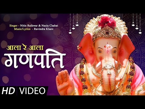 aala re aala ganpati