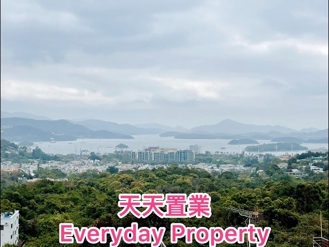 南山 西貢 020321 售盤