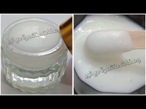 كريم الأرز والنشا // اختراع ياباني لبشرة ببياض الثلج سيجعلك ملكه جمال في أيام هنا hana