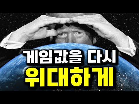 PC를 정상화 한다면서 PC값을 쳐올리네