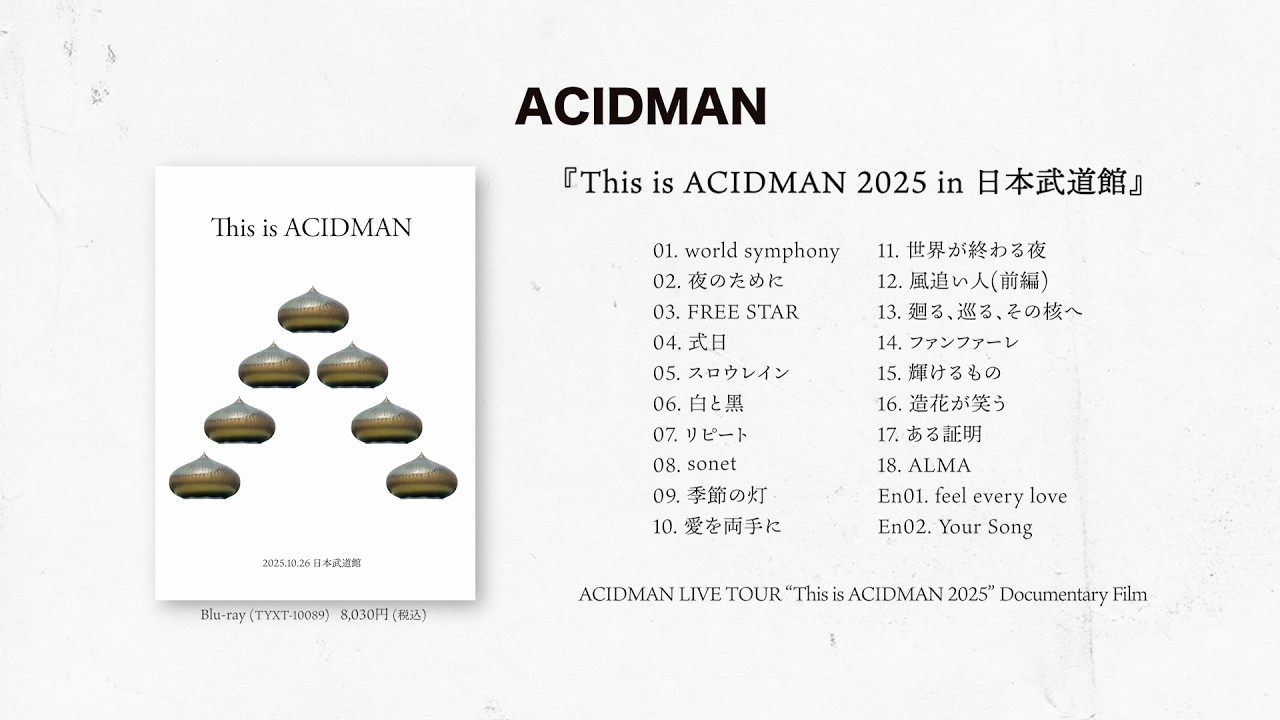 ACIDMAN - LIVE Blu-ray「This is ACIDMAN 2025 in 日本武道館」ティザー映像