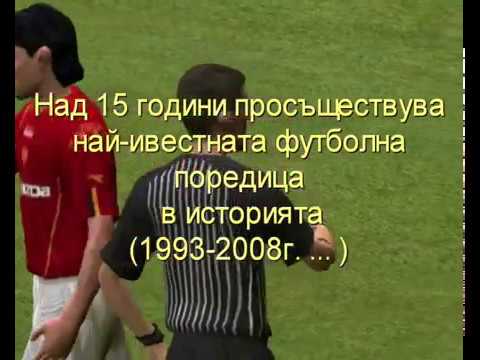 Развитието на компютърните игри през годините