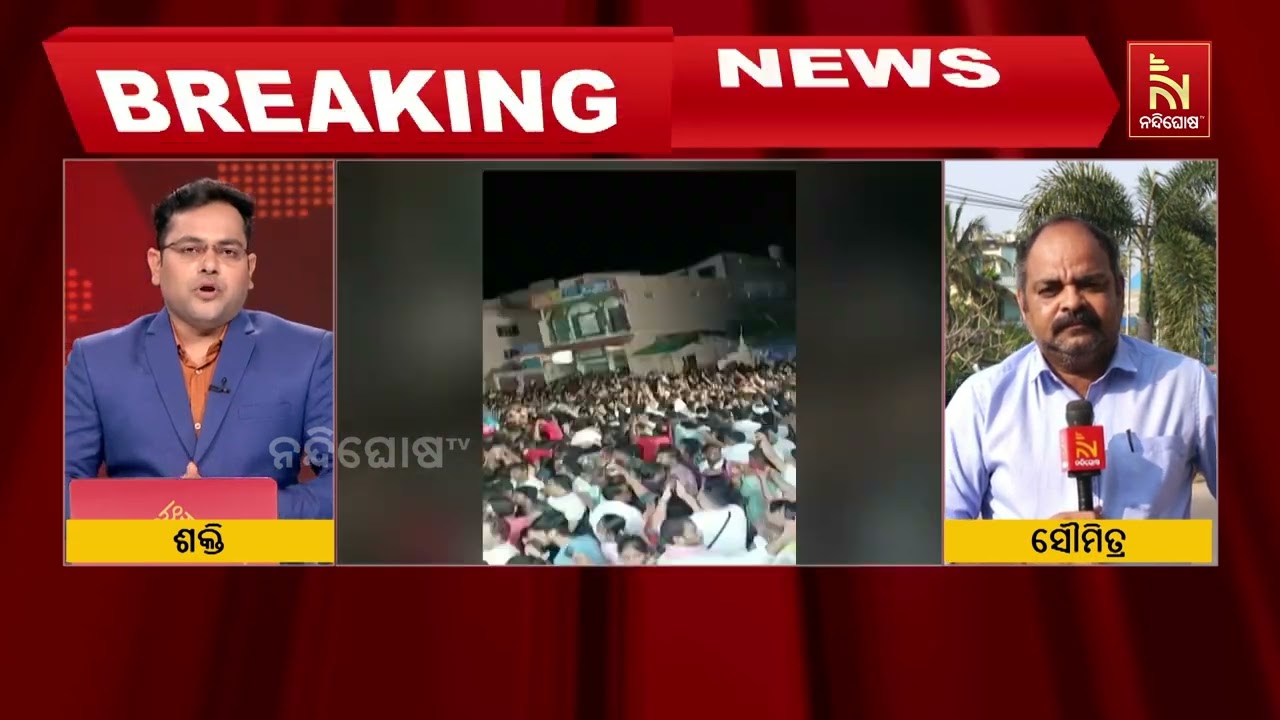 Rath Yatra Stampede Tragedy: Commission Report Reveals Police Negligence | ରଥ ଦଳାଚକଟା ଘଟଣା