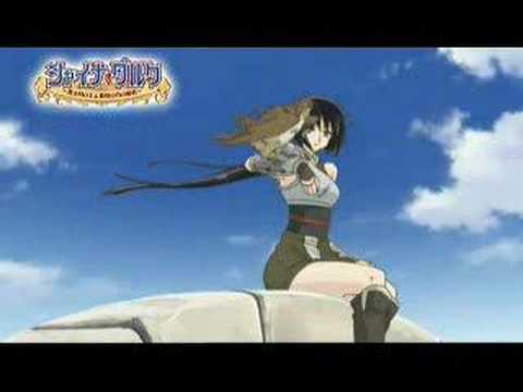 Shina Dark: Kuroki Tsuki no Ou to Souheki no Tsuki no Himegimi Whereabouts Chata