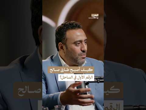 Yemeni Windows Media