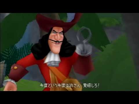 Birth by Sleep, Japanese cutscene: 262 - Captain Hook, Who Was Waiting