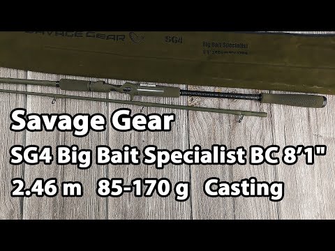 Спінінг Savage Gear SG4 Big Bait Specialist BC 8’1"/2.46m 85-170g Casting