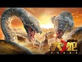 Big Snake 2 Giant Snake Anaconda Chinese Adventure Action Film Full Movie HD