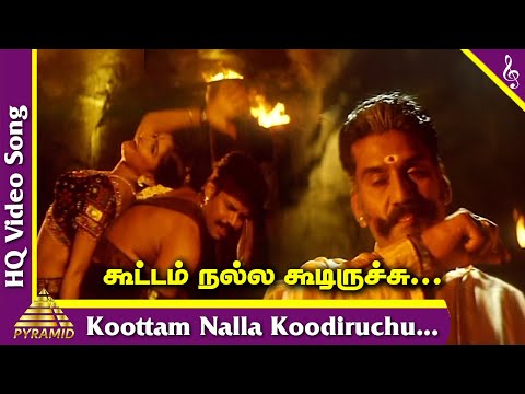 Song Cover Art for Koottam Nalla Koodiruchu