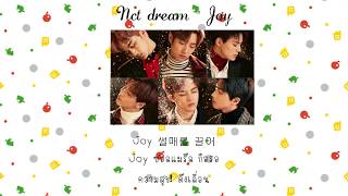 [ Karaoke/Thaisub ] NCT DREAM - Joy