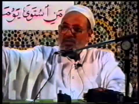 في الفقه والسياسة (المغرب - 1996)