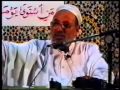 في الفقه والسياسة (المغرب - 1996)