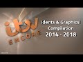 ITV Encore Idents Graphics 2014 2018