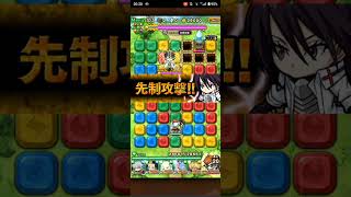 【ポコダン】転スラコラボ ヒナタ絶望級