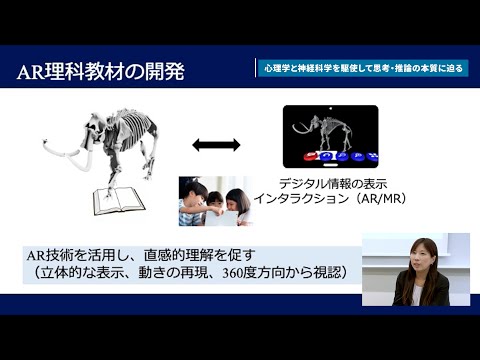 玉川大学脳科学研究所　研究者紹介　武藤准教授②