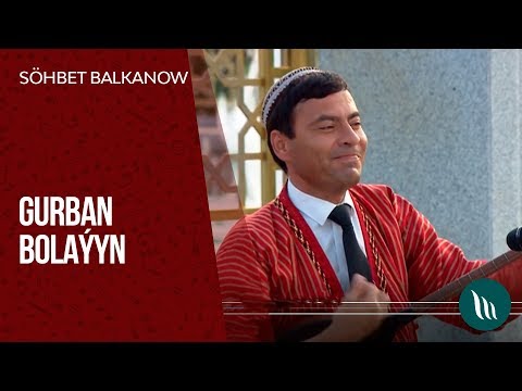 Sohbet Balkanow - Gurban bolayyn | 2019