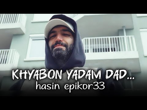 آهنگ رپ خفن «خیابون یادم داد سکوتو کنم پیشه»حصین ابلیس و اپکورـ33