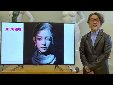 美術学科 3Dプレゼン2022022