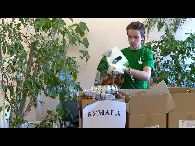 Сдай пакет и спаси планету от загрязнения